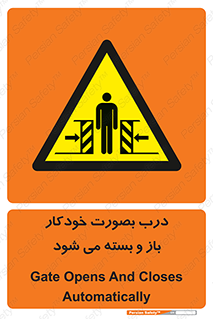  , اتوماتیک , به طور , خطر , 