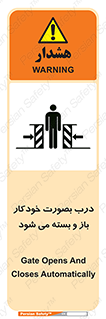  , اتوماتیک , به طور , خطر , 