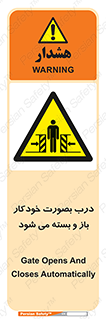  , اتوماتیک , به طور , خطر , 