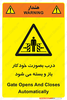  , اتوماتیک , به طور , خطر , 