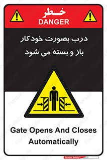  , اتوماتیک , به طور , خطر , 