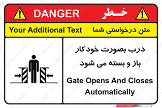  , اتوماتیک , به طور , خطر , 