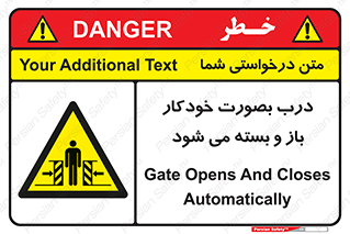  , اتوماتیک , به طور , خطر , 