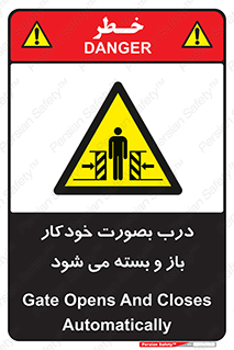  , اتوماتیک , به طور , خطر , 