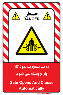  , اتوماتیک , به طور , خطر , 