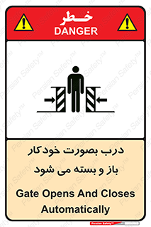  , اتوماتیک , به طور , خطر , 