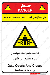  , اتوماتیک , به طور , خطر , 