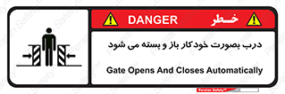  , اتوماتیک , به طور , خطر , 