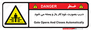  , اتوماتیک , به طور , خطر , 