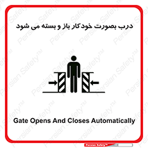  , اتوماتیک , به طور , خطر , 