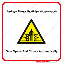  , اتوماتیک , به طور , خطر , 