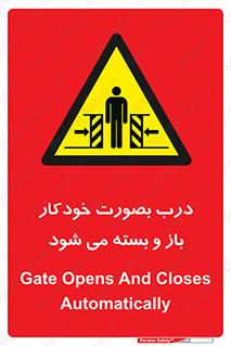  , اتوماتیک , به طور , خطر , 