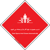  , اتوماتیک , به طور , خطر , 