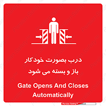  , اتوماتیک , به طور , خطر , 