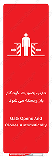  , اتوماتیک , به طور , خطر , 