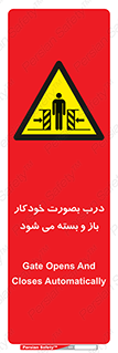  , اتوماتیک , به طور , خطر , 