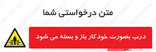  , اتوماتیک , به طور , خطر , 