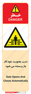  , اتوماتیک , به طور , خطر , 