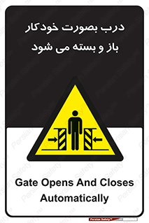  , اتوماتیک , به طور , خطر , 