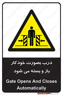  , اتوماتیک , به طور , خطر , 