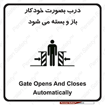  , اتوماتیک , به طور , خطر , 