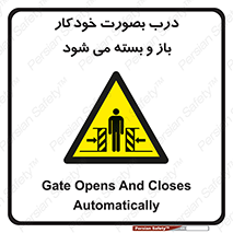  , اتوماتیک , به طور , خطر , 