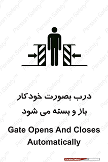  , اتوماتیک , به طور , خطر , 