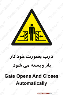  , اتوماتیک , به طور , خطر , 