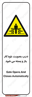  , اتوماتیک , به طور , خطر , 