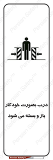  , اتوماتیک , به طور , خطر , 