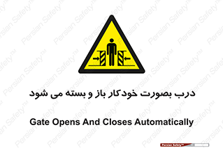  , اتوماتیک , به طور , خطر , 