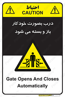  , اتوماتیک , به طور , خطر , 