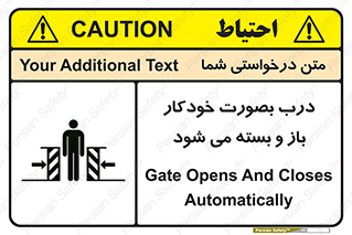  , اتوماتیک , به طور , خطر , 