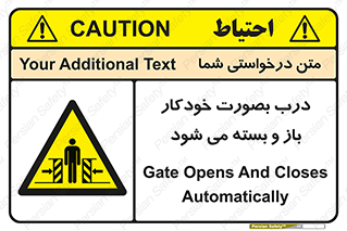  , اتوماتیک , به طور , خطر , 