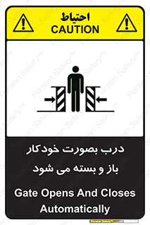  , اتوماتیک , به طور , خطر , 