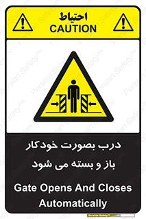  , اتوماتیک , به طور , خطر , 