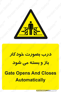  , اتوماتیک , به طور , خطر , 