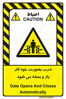  , اتوماتیک , به طور , خطر , 