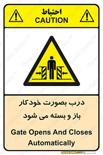  , اتوماتیک , به طور , خطر , 