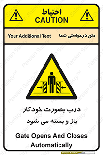  , اتوماتیک , به طور , خطر , 