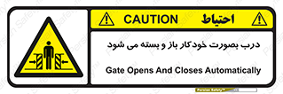  , اتوماتیک , به طور , خطر , 