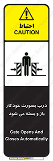 , اتوماتیک , به طور , خطر , 