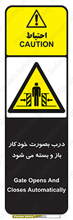  , اتوماتیک , به طور , خطر , 