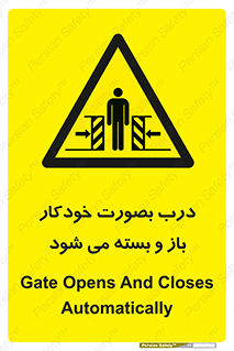  , اتوماتیک , به طور , خطر , 