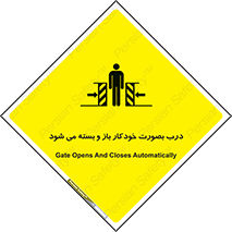  , اتوماتیک , به طور , خطر , 