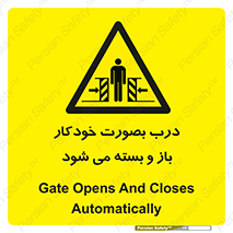  , اتوماتیک , به طور , خطر , 