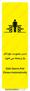  , اتوماتیک , به طور , خطر , 