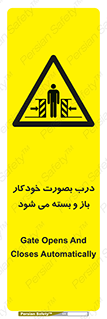  , اتوماتیک , به طور , خطر , 