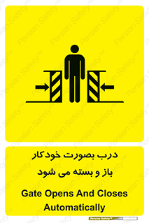  , اتوماتیک , به طور , خطر , 