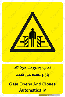  , اتوماتیک , به طور , خطر , 